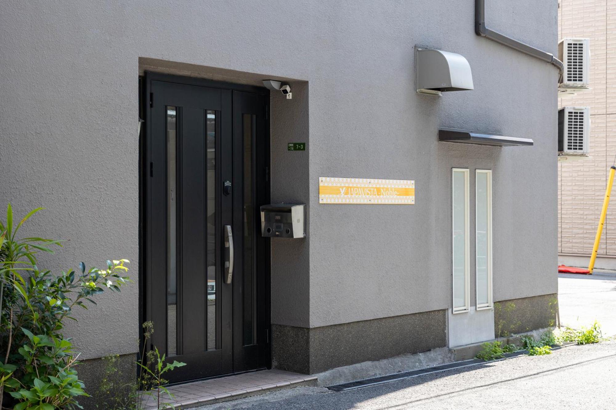 （日本中から大阪いらっしゃい２０２２）ビジュースイーツ Nobleヴィラ エクステリア 写真